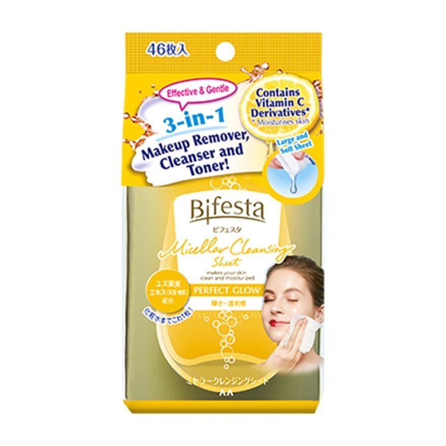 BIFESTA MICELLAR C SHEET (PERFECT GLOW) 46PCS BIFESTA 深層卸妝潔膚紙(維C美白抗氧型) 46片裝 Image