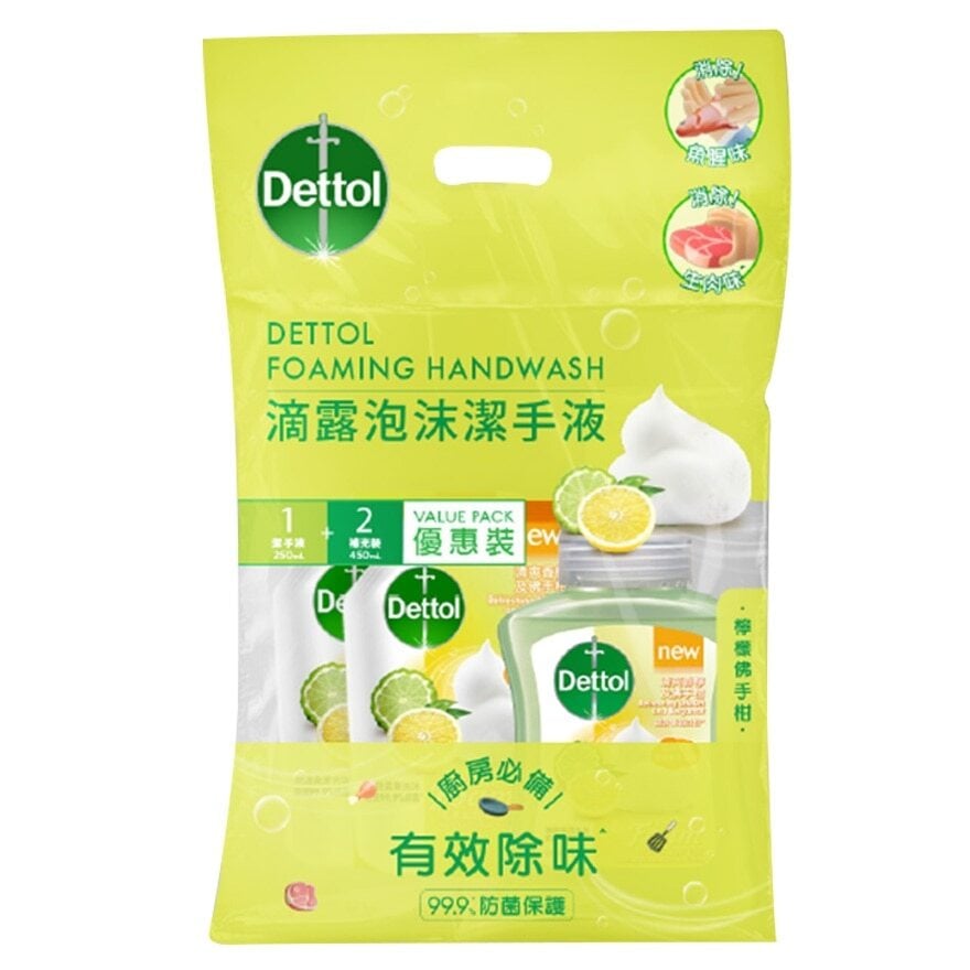 DETTOL BERGAMOT 250ML+ 2 PACKS 滴露清爽香檸及佛手柑泡沫潔手液優惠裝 Image