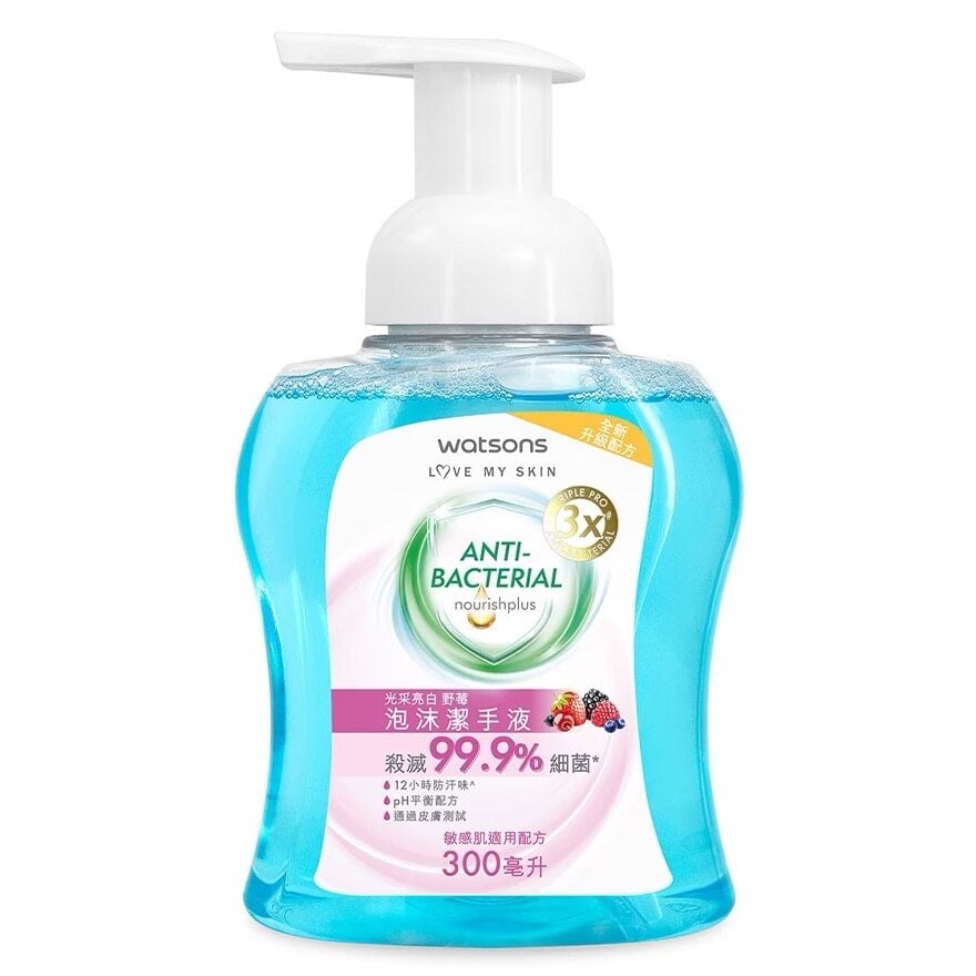 ANTIBACTERIAL FOAMING HAND WASH - WILD BERRY 抗菌泡沫潔手液莓果香味 Image