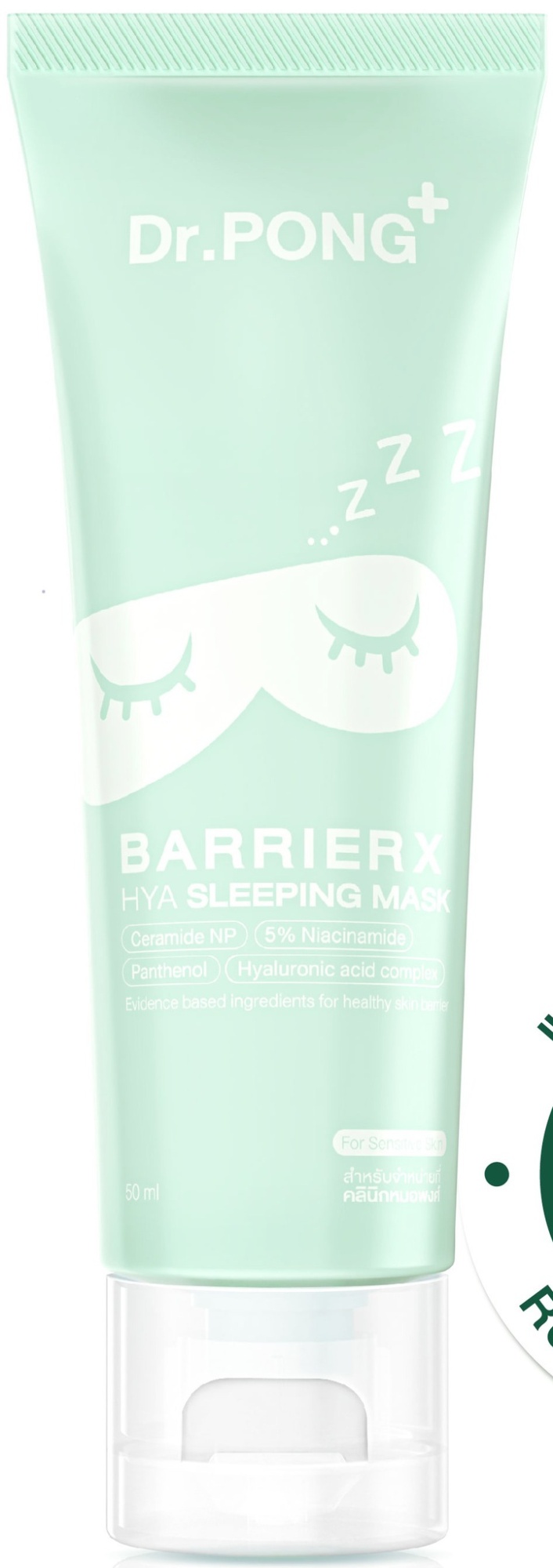 BarrierX Hya Sleeping Mask