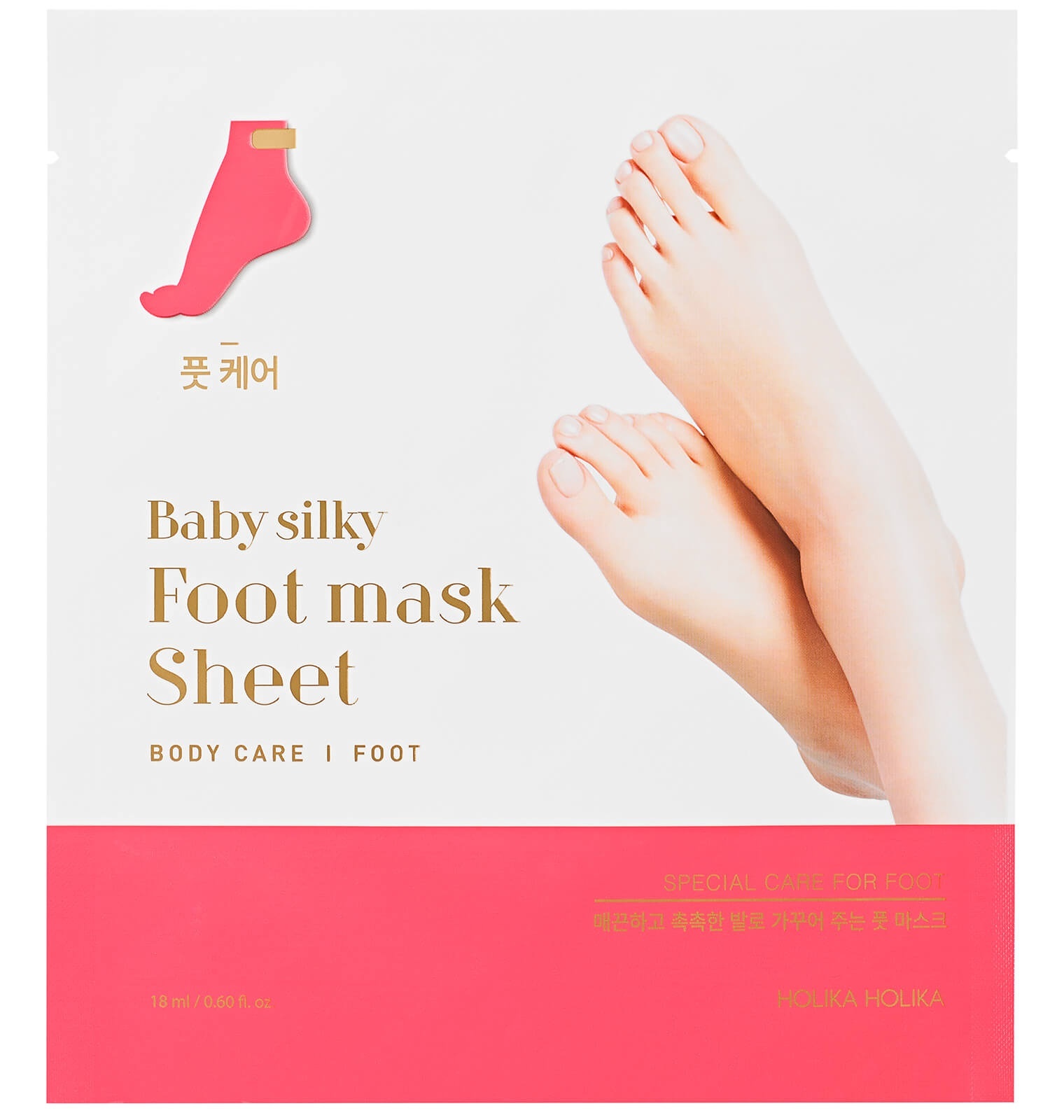 Baby Silky Foot Mask Sheet