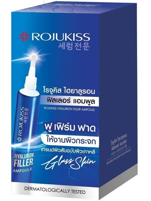 Hyaruron Filler Ampoule