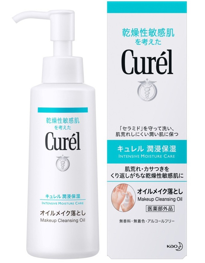 Makeup Cleansing Oil