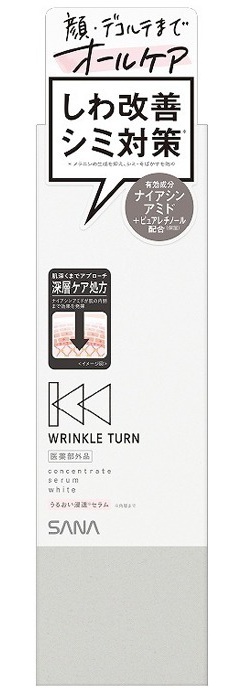 Wrinkle Turn Concentrate Serum White