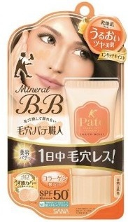 Pore Putty Keana Pate Mineral BB Cream SPF 50+ Pa++++ Bright Up