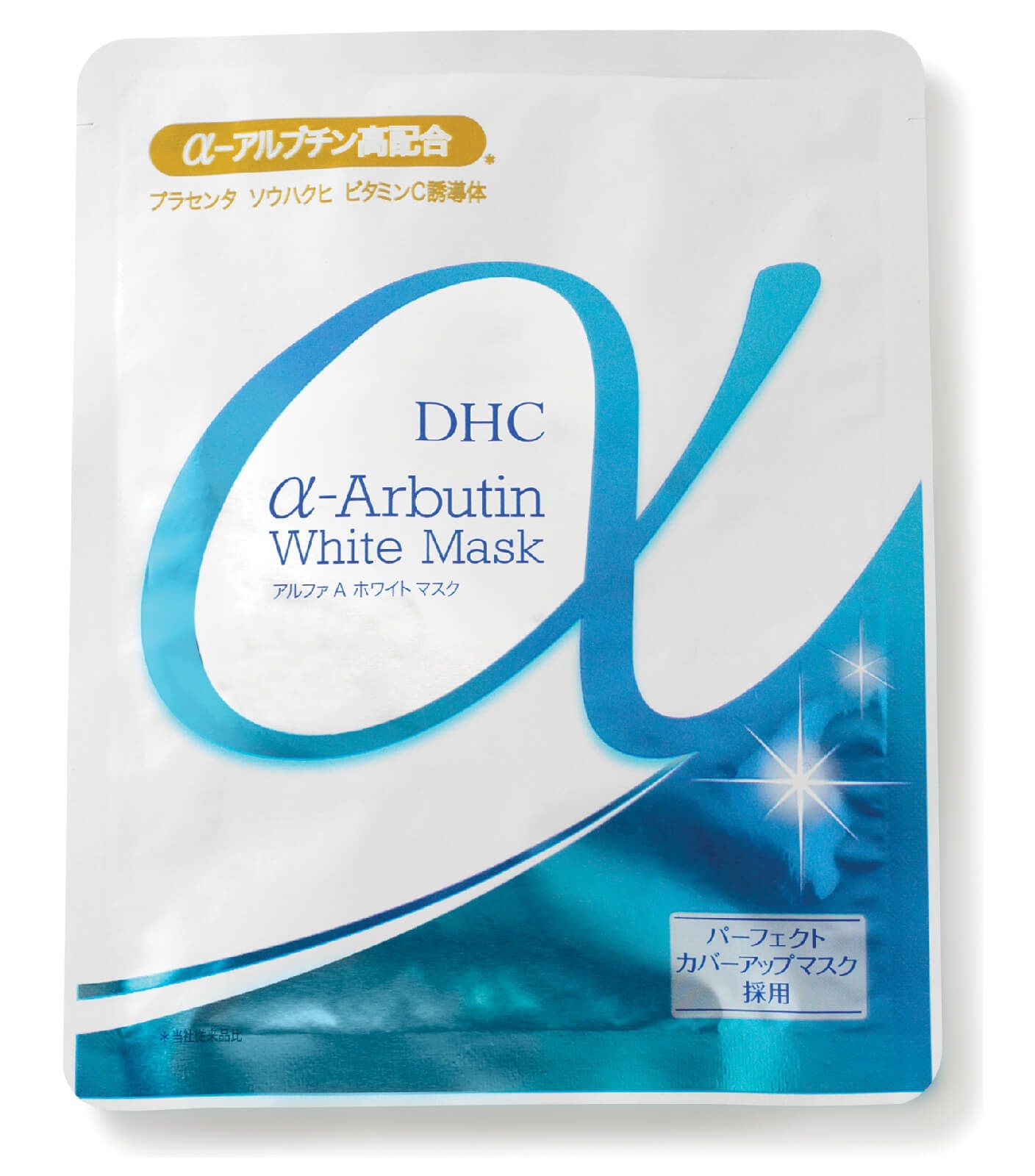 Alpha-Arbutin White Face Mask