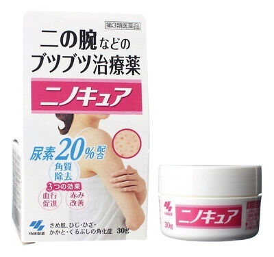 Nino Cure Medicated Cream