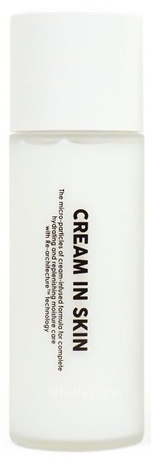 Cream In Skin