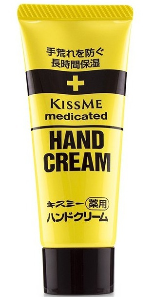 Medicated Hand Cream