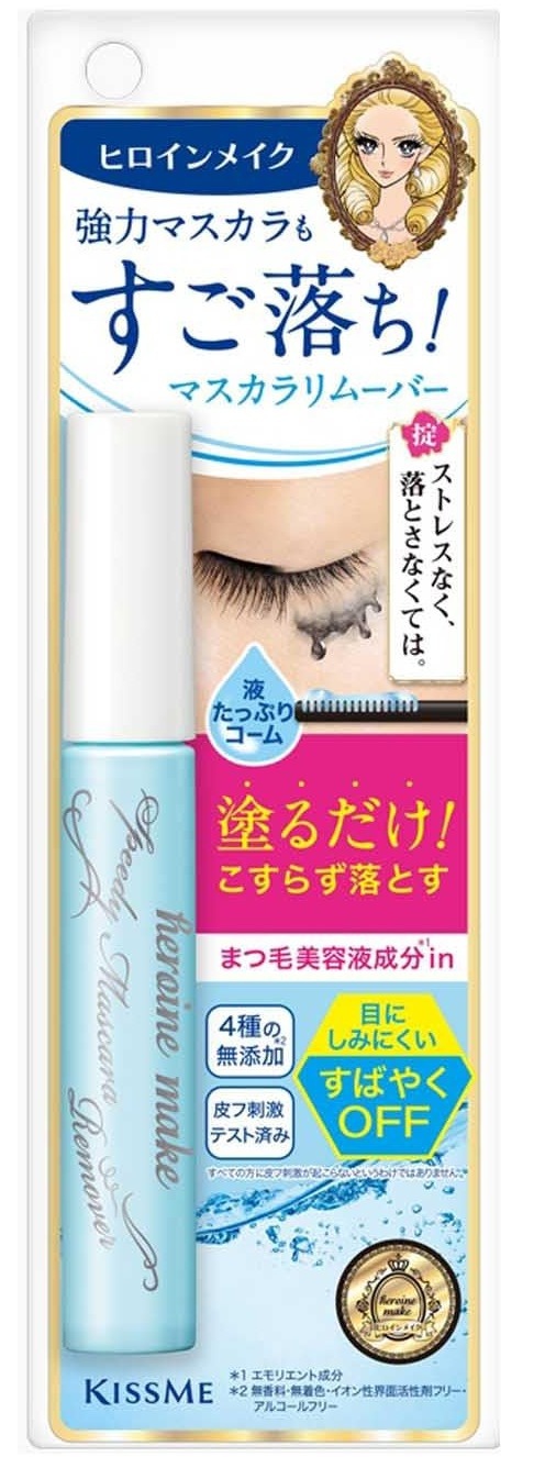 Kiss Me Heroine Make Speedy Mascara Remover