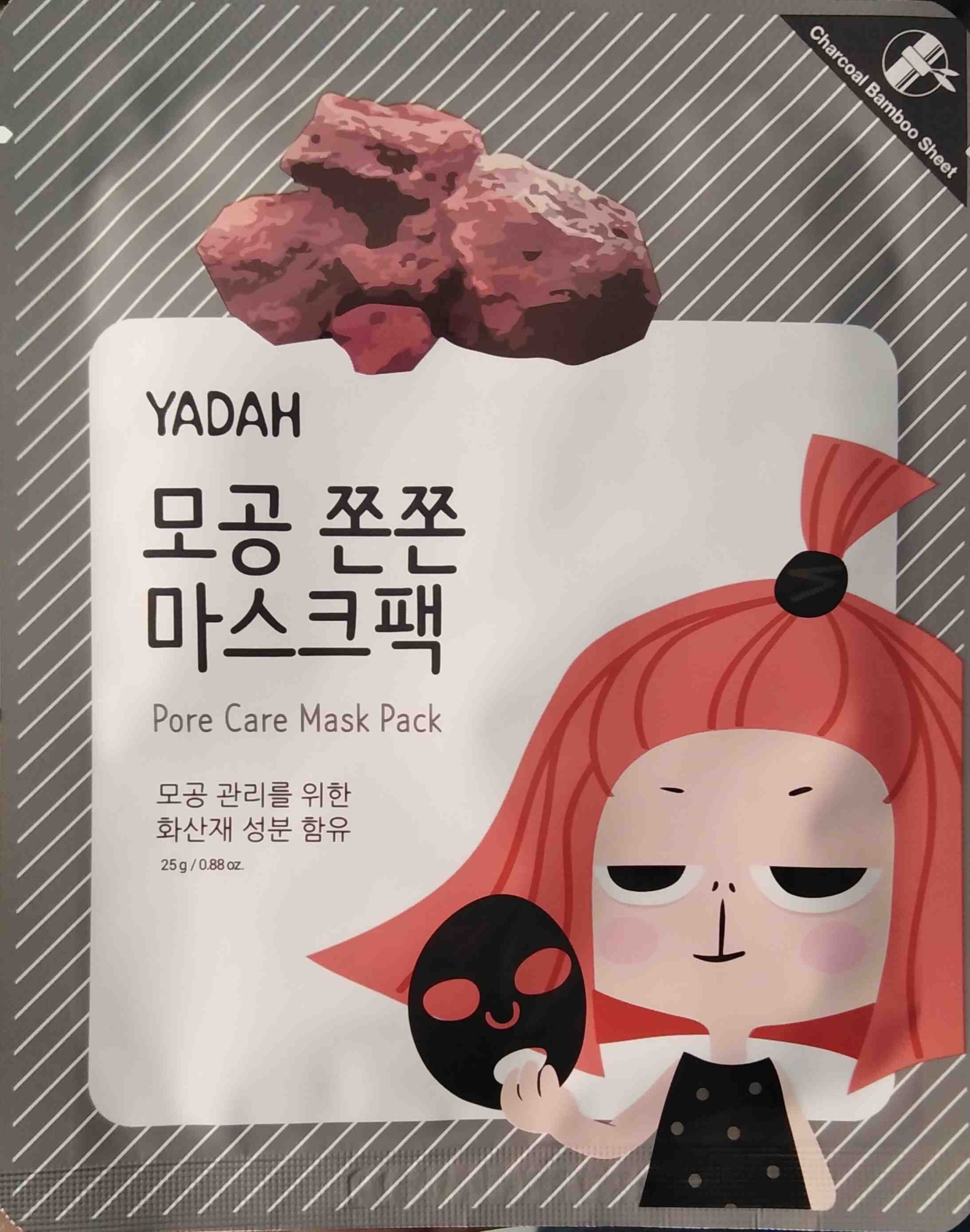 YADAH Pore Care Mask Pack