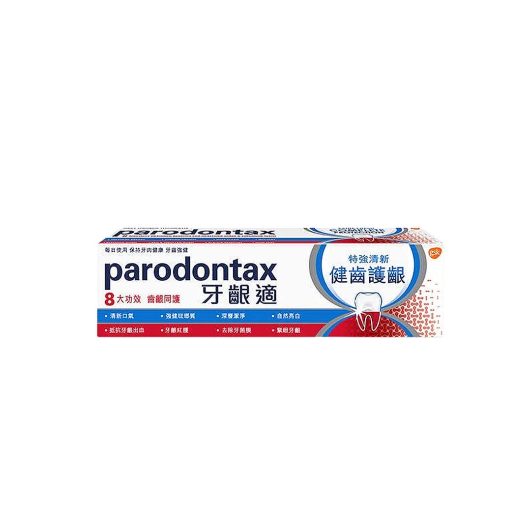 Parodontax Complete Protection Toothpaste Extra Fresh 120g