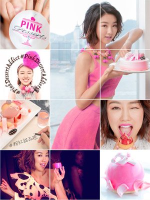 【粉紅月限定活動推介】齊撐「2016 粉紅甜品」！