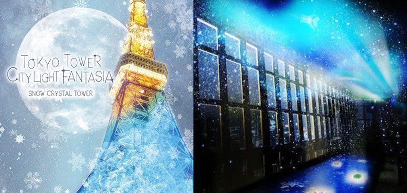 期間限定至下年1月！「SNOW CRYSTAL TOWER 雪晶鐵塔」讓你置身於浪漫雪景中
