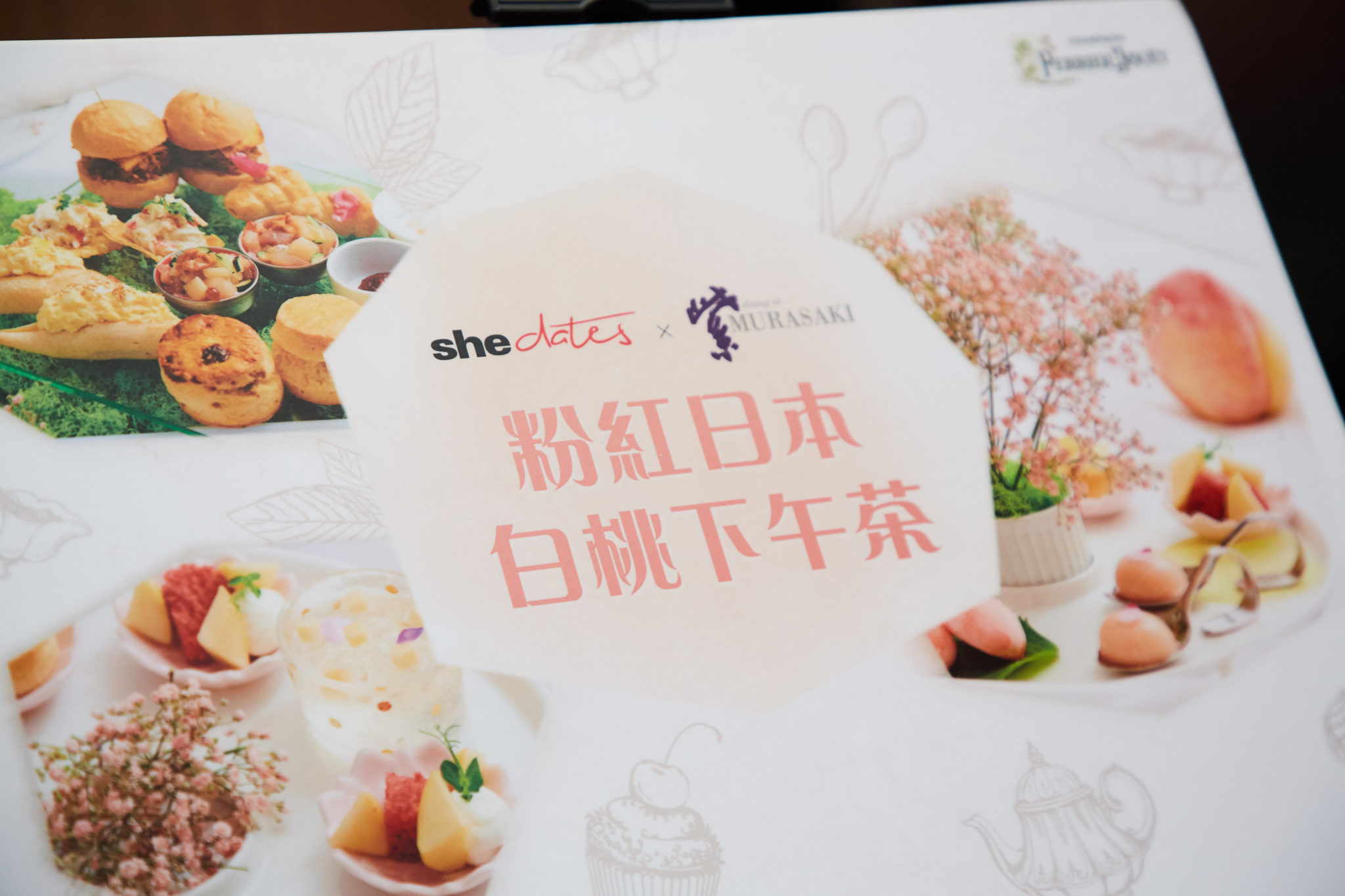 Shedates s Murasaki粉紅日本白桃下午茶