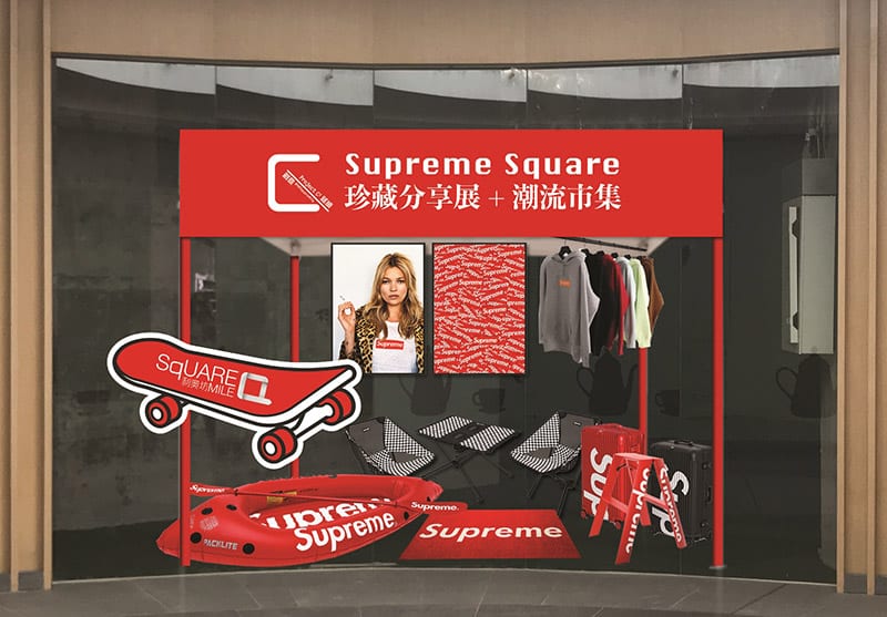 Supreme,收藏,市集,潮牌