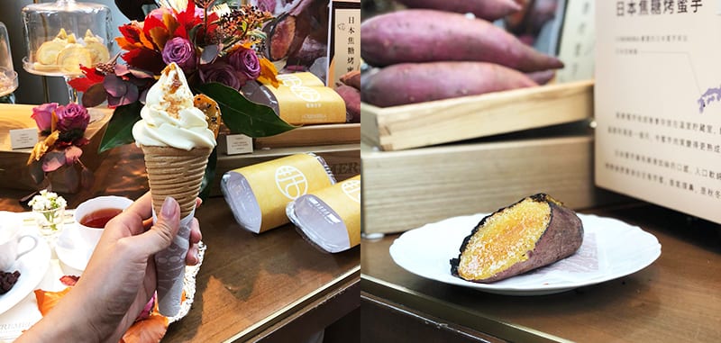 蜜芋、銀杏、金栗⋯秋冬滋味甜品 療癒你的第二個胃！