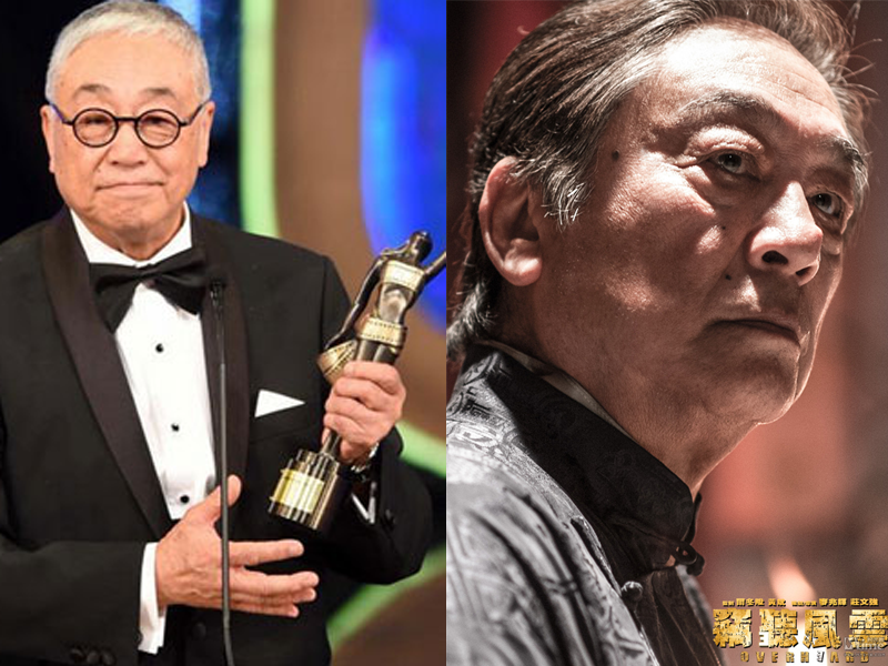 曾江於2015年憑《竊聽風雲3》獲得第34屆香港電影金像獎最佳男配角時年屆79歲
