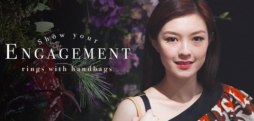 #人妻穿搭：被求婚不想太高調？時尚女生都是手袋求婚鑽戒一同放閃的！