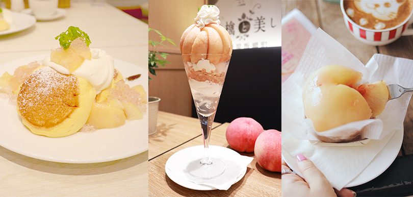 夏日季節限定！4大日本空運白桃甜品推介