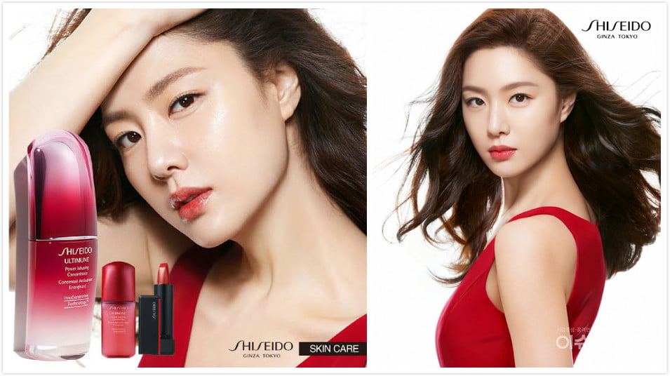 愛的迫降 徐智慧 shiseido
