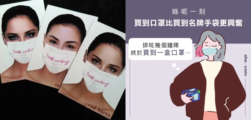 不要為酒精口罩影響情緒 專家提供防疫生活貼士