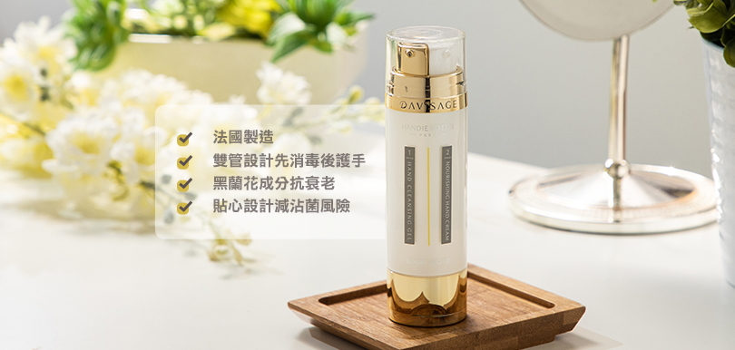 【附購買link】最後召集100件消毒搓手液+護手霜 四合一專利設計大減沾菌機會