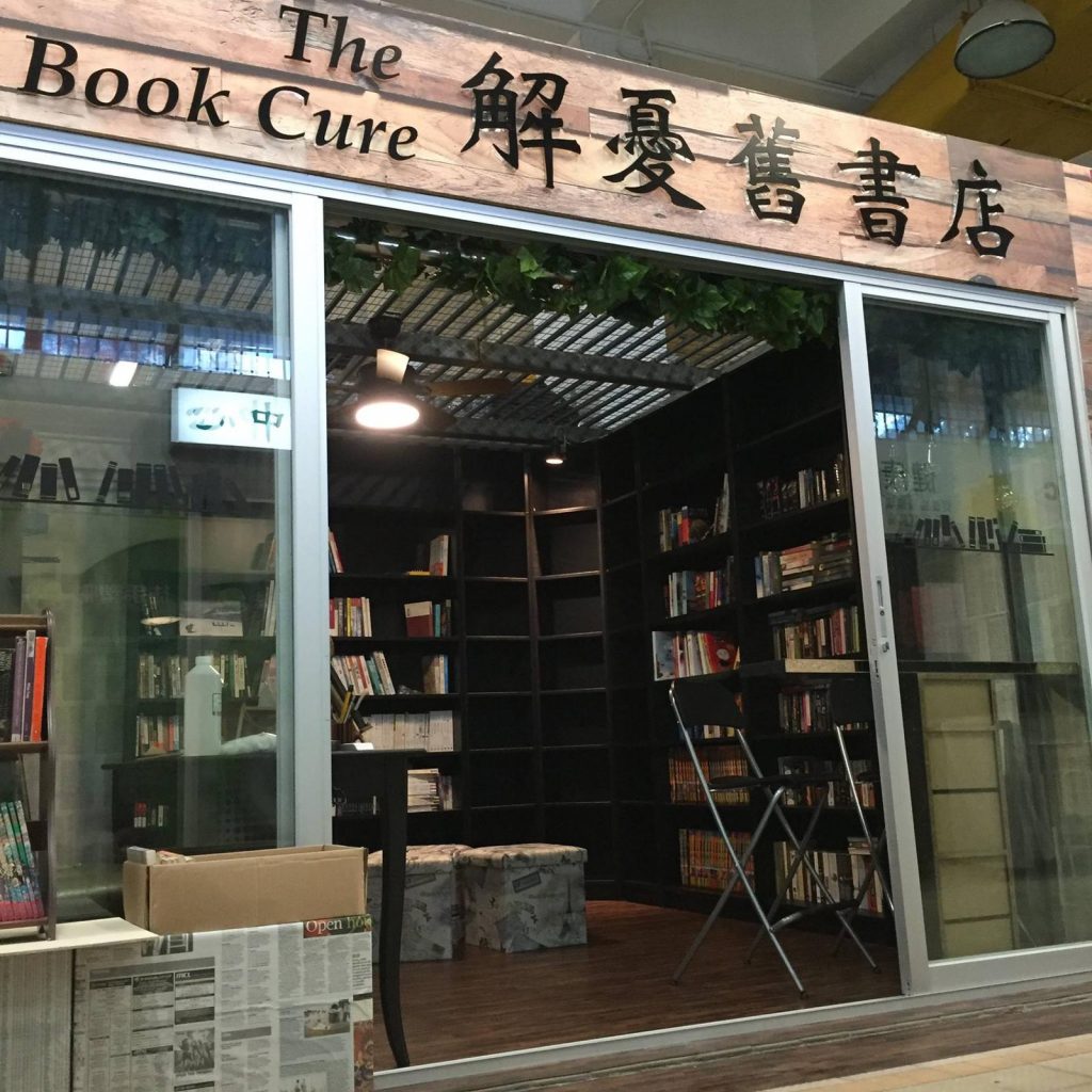 大眾書局全線分店結業！香港尚有的特色書店