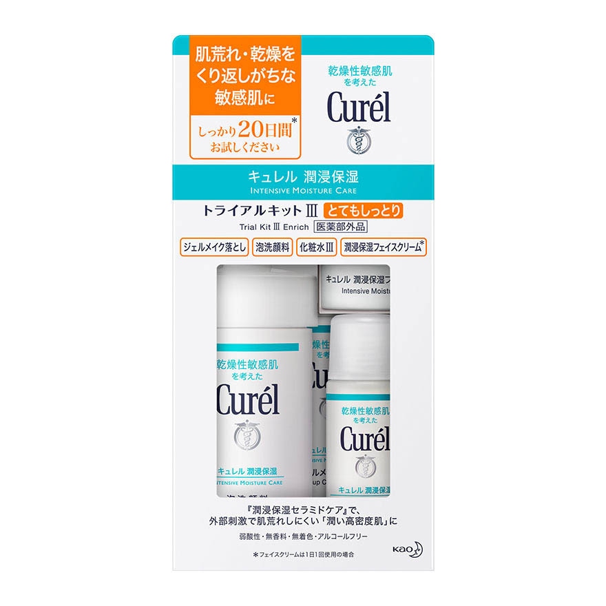Curel Trial Kit