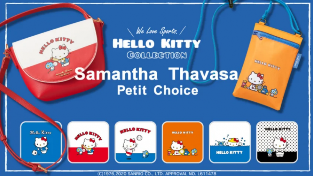 Samantha Thavasa旗下Samantha Thavasa Petit Choice與Hello Kitty