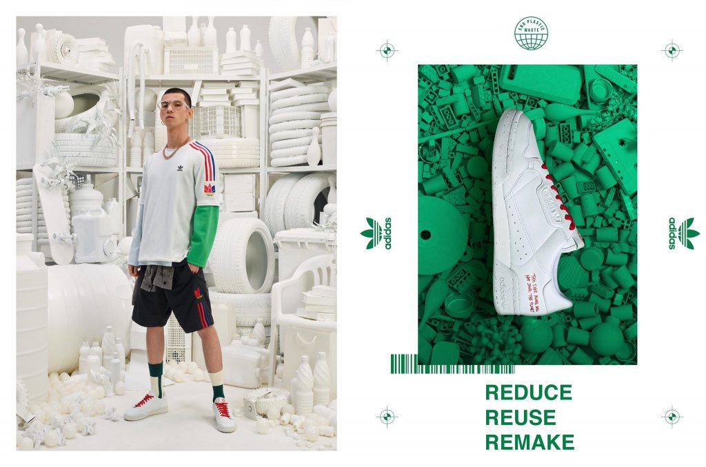 Adidas Originals推出全新The Clean Classics鞋款系列秉承可持續發展理念。