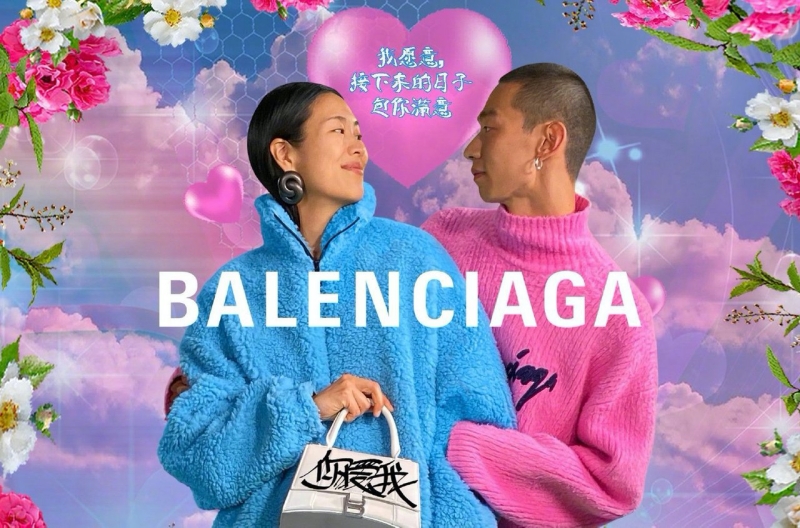 Balenciaga七夕系列變「分手包」