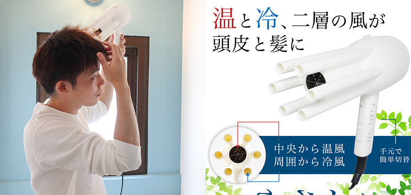 日本家電品牌THANKO推出的這款特別「不流汗風筒」外型已經與別不同