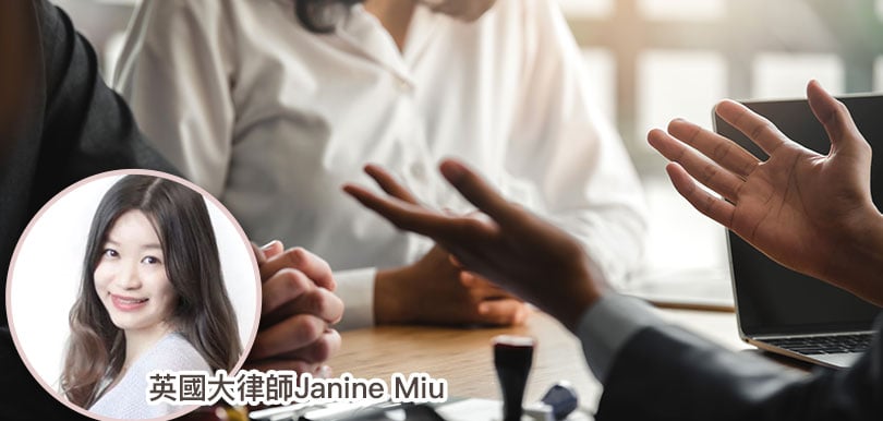 英倫移民Janine Miu#27：不收錢的移民顧問