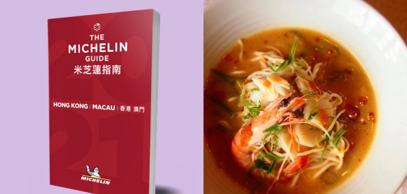 【香港米芝蓮2021】必比登推介7間餐廳新上榜：Samsen、阿元來了、八寶清湯腩入選
