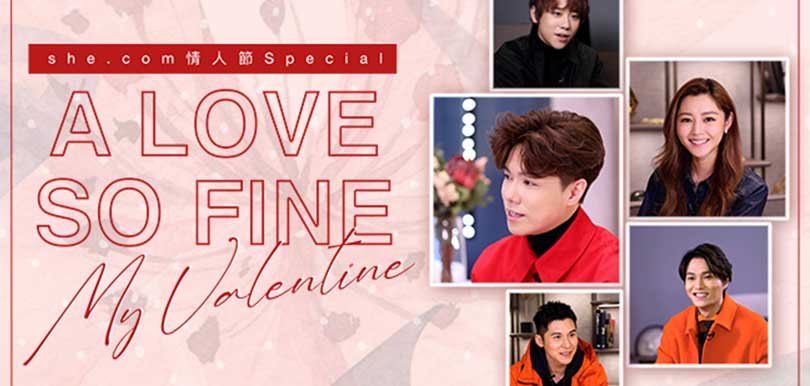 情人節Special A love so fine, My Valentine