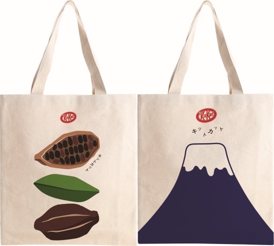 KITKAT® Cacao Bean Canvas Bag 可可豆帆布袋-side