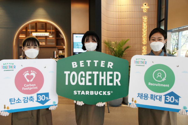 Starbucks Korea Better Together