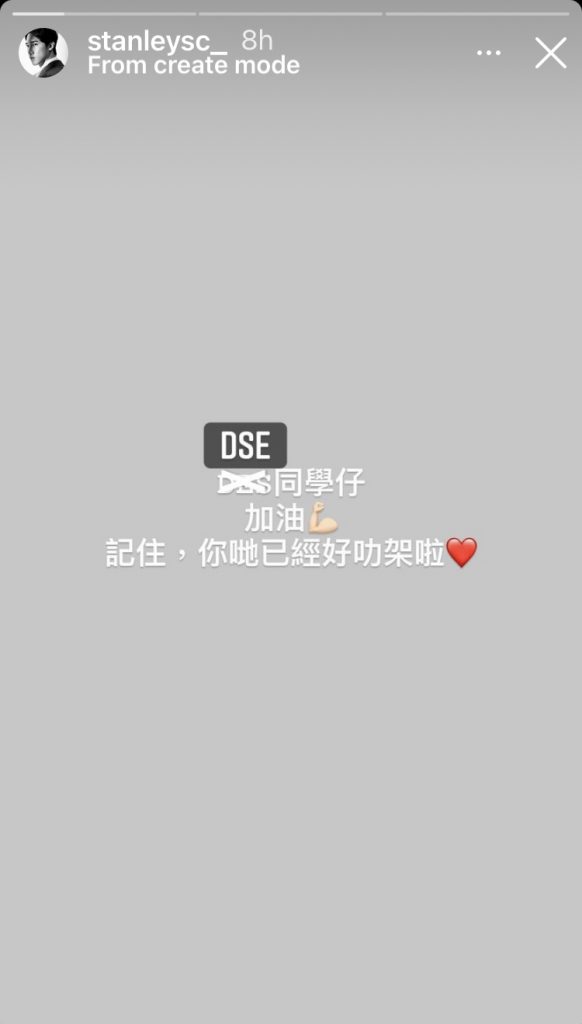 Stanley後尾又更生番個 typo