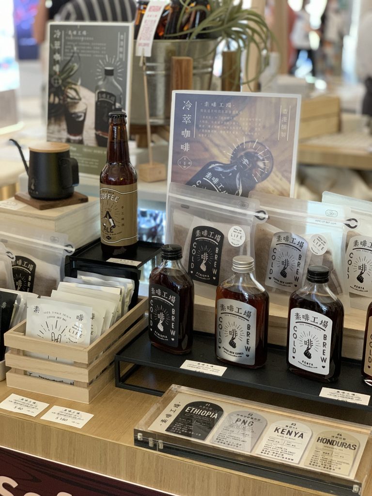 Sofe Coffee 素啡工場以純素及不傷害動物為出發點，為咖啡愛好者挑選各地優質精品咖啡豆，精製釀造冷萃咖啡。
