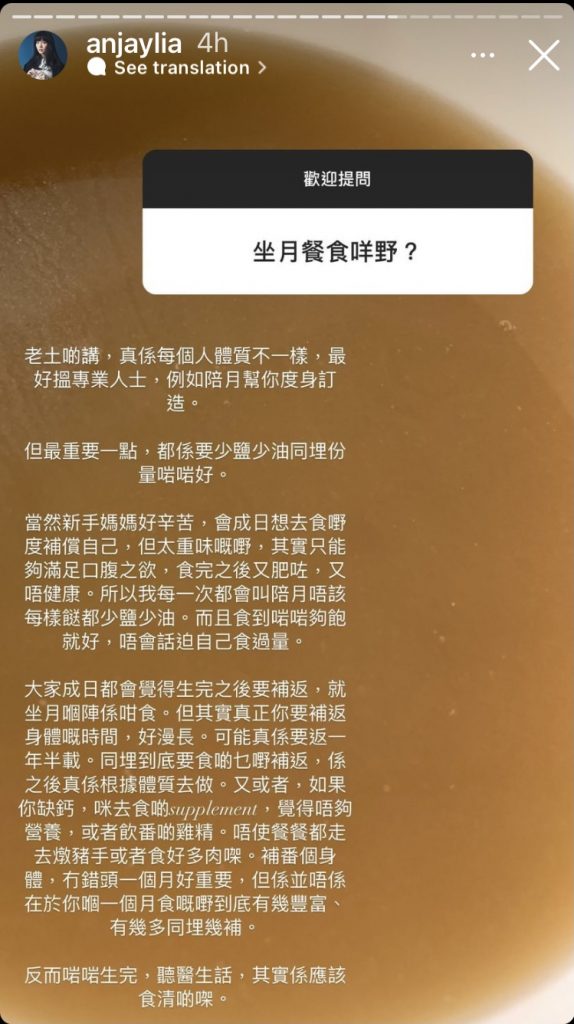 多次被指生三胎為追仔 陳嘉寶IG story反擊