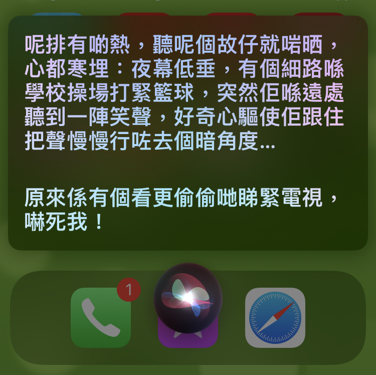 7月14鬼故