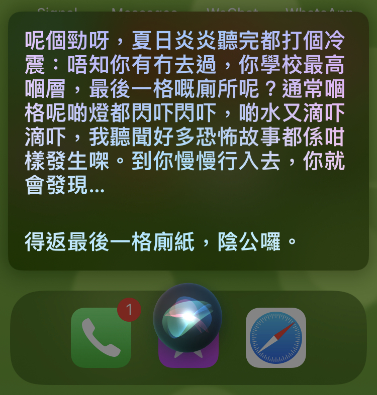 7月14鬼故