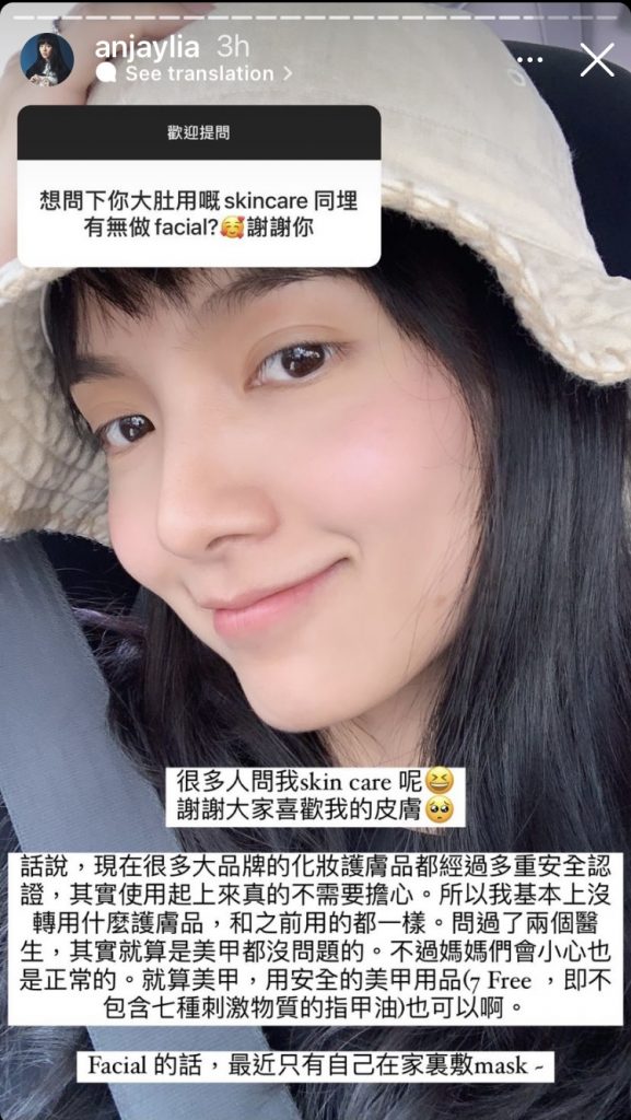 多次被指生三胎為追仔 陳嘉寶IG story反擊