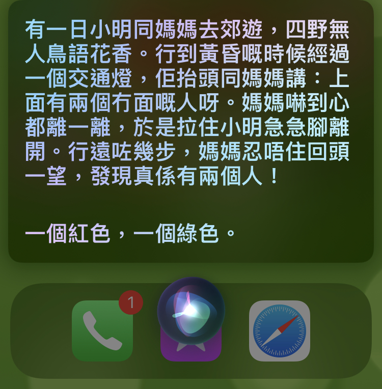 7月14鬼故