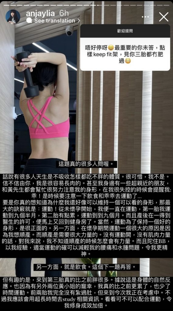 多次被指生三胎為追仔 陳嘉寶IG story反擊