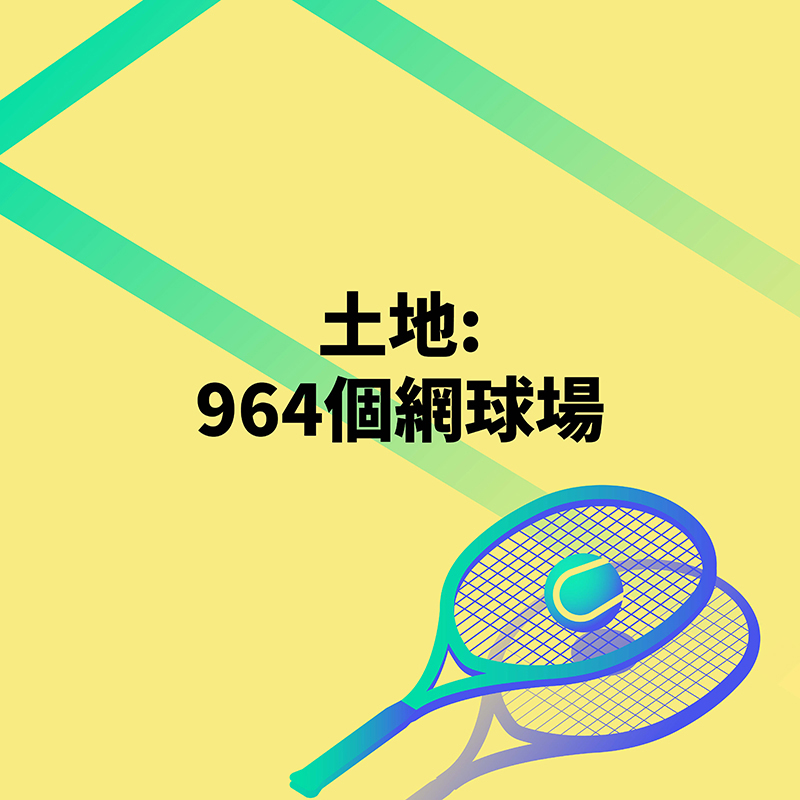 地球月正面影響