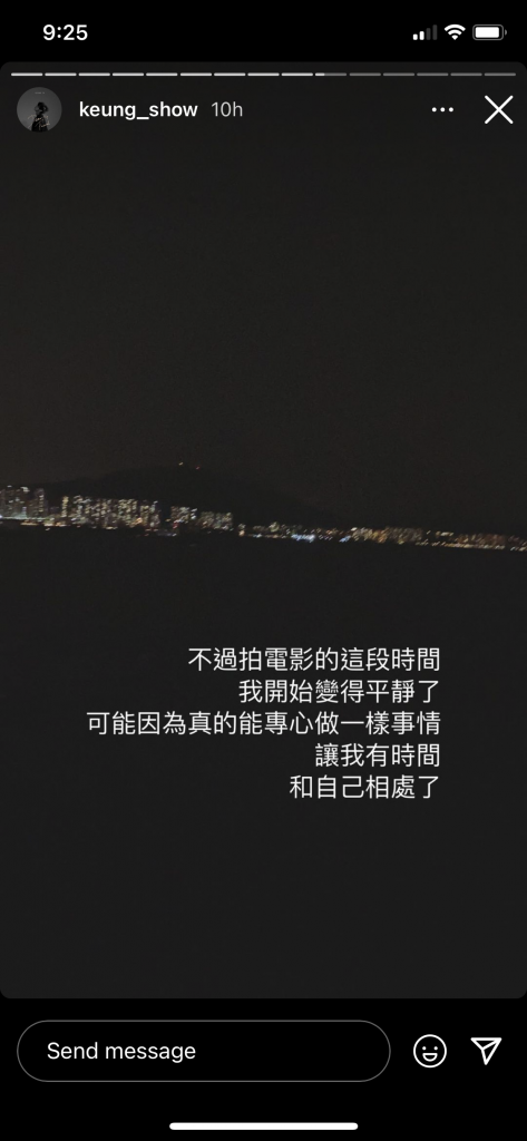 310805-310805-IMG_9045-473x1024.png
