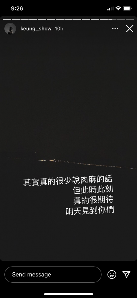 360805-360805-IMG_9048-473x1024.png