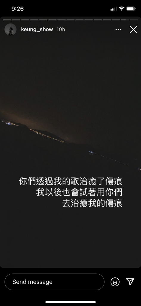 420805-420805-IMG_9049-473x1024.png